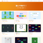 「ひなテックGAMES」がオープンしました！ブラウザで遊べる無料ゲーム26種類
