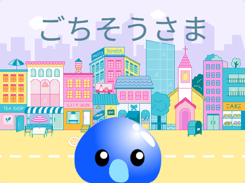 337拍子のゲーム画面