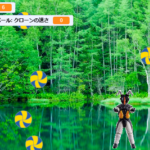 今週のひなテック（2/21）