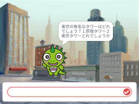 日本クイズのゲーム画面