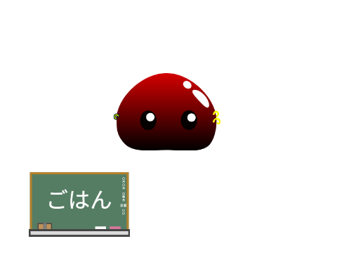 赤いスライムのキャラクターと、ごはんと書かれた黒板