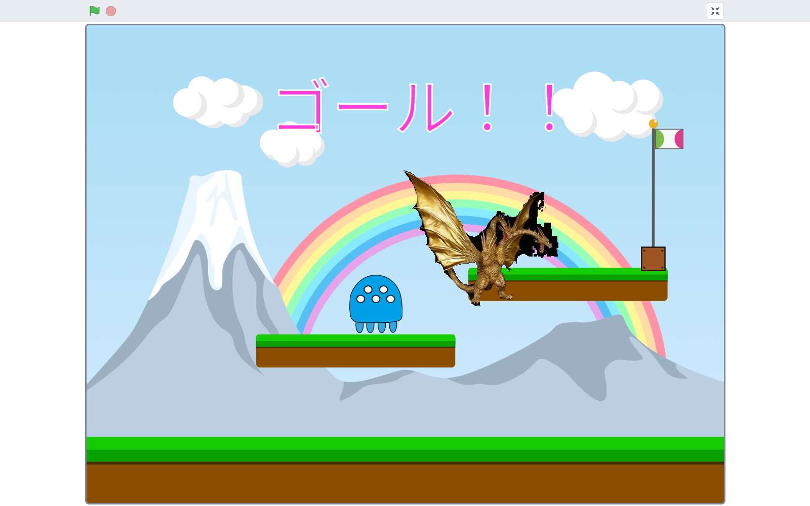 アルくんの冒険3のゴール画面。「ゴール！！」の文字と、金色の翼を広げた敵キャラクター