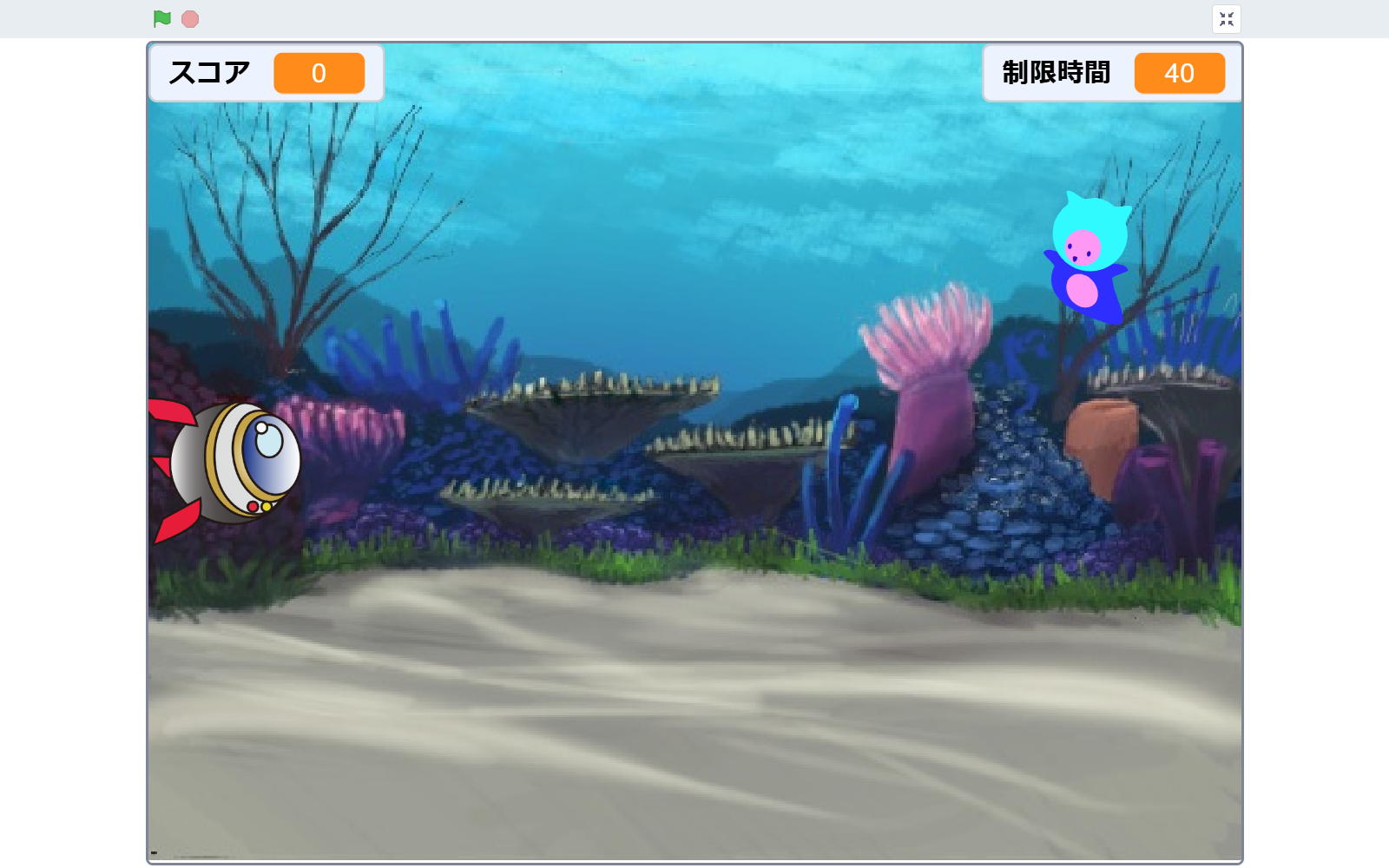 コインゲームのゲーム画面。深い海の中でスコアと制限時間が表示されている