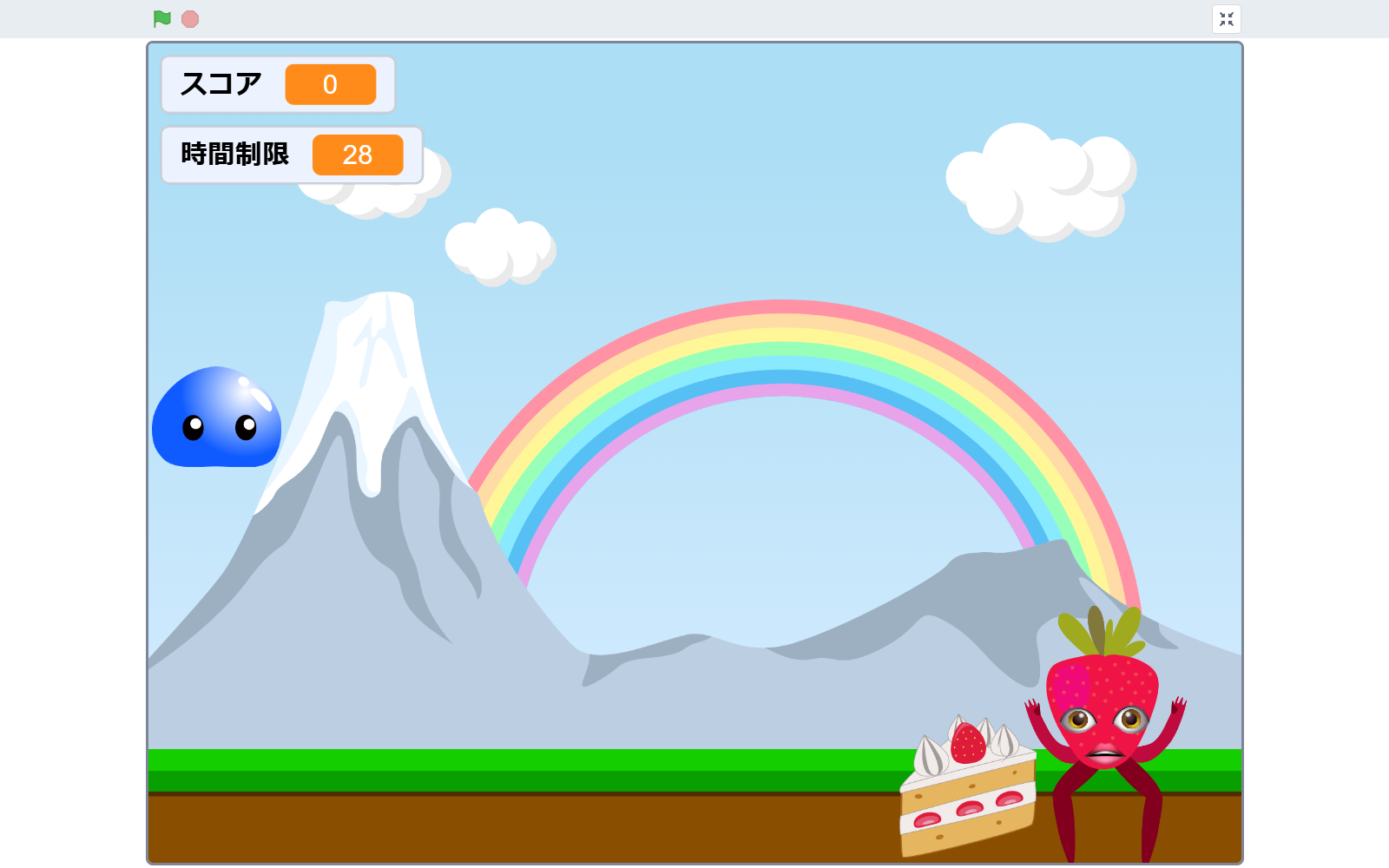 ケーキゲームのプレイ画面。いちごのキャラクターが投げたケーキが飛んでいく