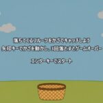 はじめてのAIプログラミング｜言葉で伝えてゲームを作ってみました