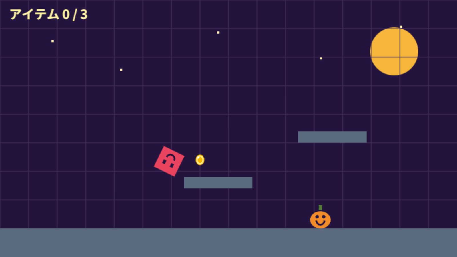 夜空の下、顔のついた赤いキューブが回転しながらジャンプし、かぼちゃの敵とアイテムがあるゲーム画面